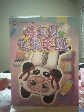 NIB Baby Three Plush Pen Case Stuffed Doll Blind Box